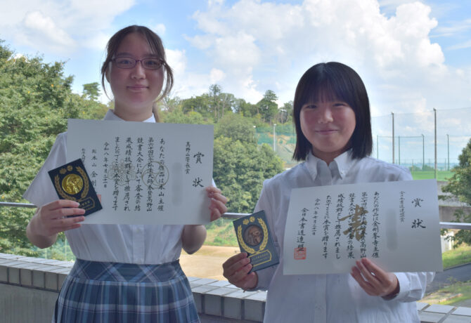 【書道部】第60回記念弘法大師奉賛高野山競書大会特別賞2名受賞！