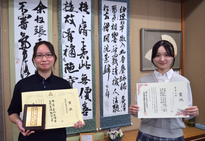 【書道部】第５３回ふれあい書道展で第7席特別賞受賞！